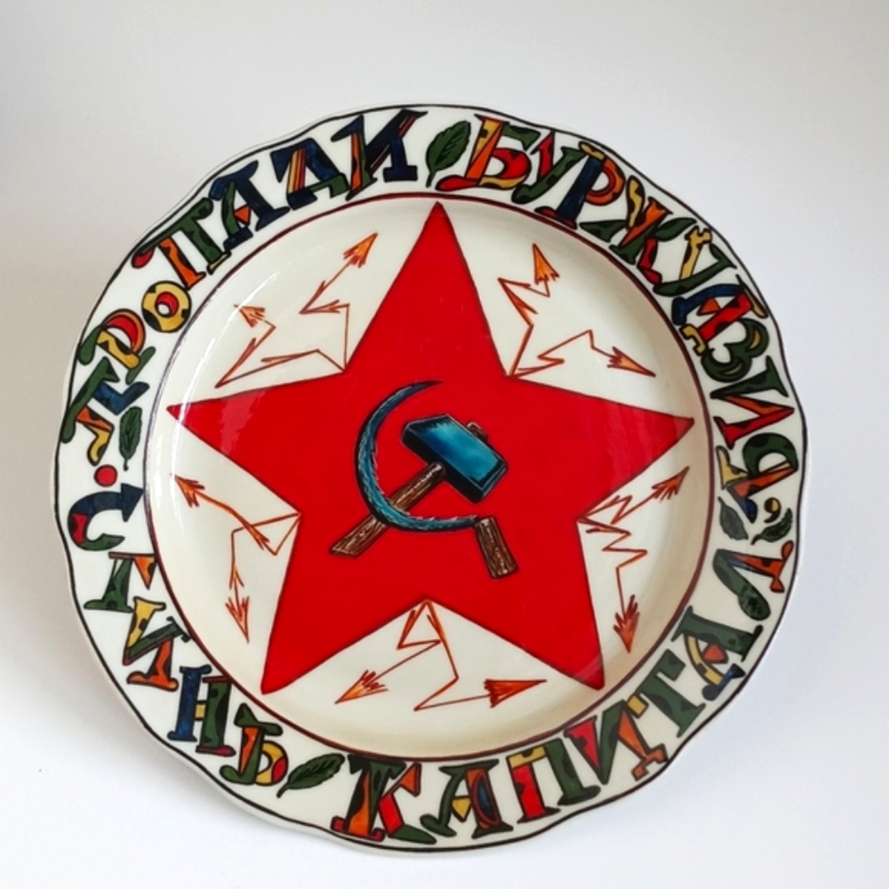 Rare Antique Soviet Russian Wall Hanging Decor Plate (Hangs in Back) (Vintage)